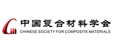 中国复合材料学会logo