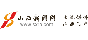 山西新闻网logo
