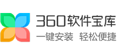 360软件宝库logo