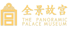 全景故宫 全景故宫logo