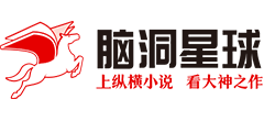 脑洞星球logo