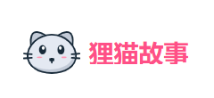 狸猫故事网logo