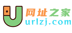 网址之家logo