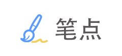 笔点logo