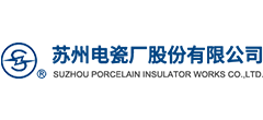 苏州电瓷厂股份有限公司 苏州电瓷厂股份有限公司logo