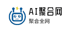 AI聚合网logo