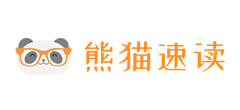 熊猫速读logo