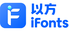 以方字体管理器 以方字体管理器logo