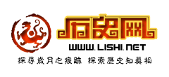 历史网logo