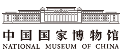 中国国家博物馆 中国国家博物馆logo