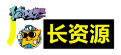 厂长资源logo