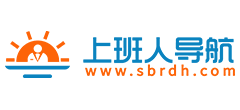 上班人导航 上班人导航logo