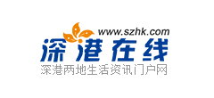 深港在线logo