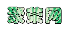 聚荣网logo