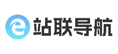 站联导航logo