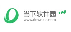 当下软件园logo