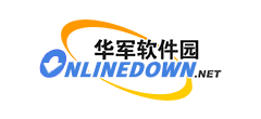 华军软件园logo