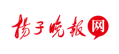 扬子晚报网logo