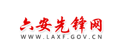 六安先锋网logo