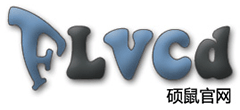 硕鼠（FLVCD）logo