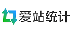 爱站统计 爱站统计logo
