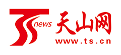 天山网 天山网logo