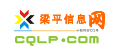 梁平信息网 梁平信息网logo