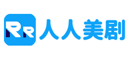 人人美剧网 人人美剧网logo