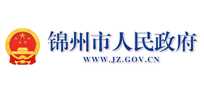 锦州市人民政府 锦州市人民政府logo